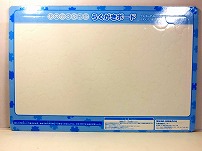 【お買得】手裏剣戦隊ニンニンジャー 　ケースつきB4パズル45ピース