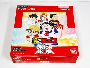 UNION ARENA ブースターパック　 僕とロボコ【UA09BT】　BOX(16パック入)