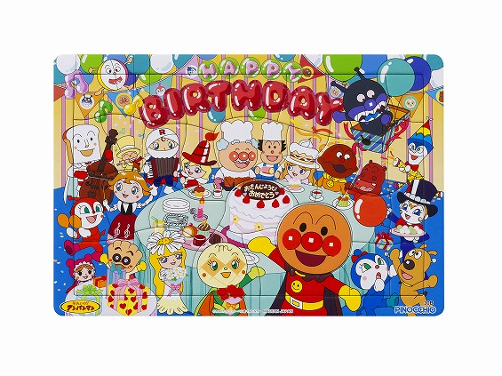 アンパンマン 天才脳はじめてのパズル 30ピースB おたんじょうびかい