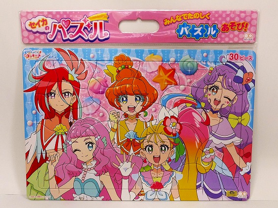 【お買得】トロピカル〜ジュ!プリキュア B4パズル30ピース
