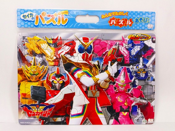 【お買得】機界戦隊ゼンカイジャー B4パズル 65ピース