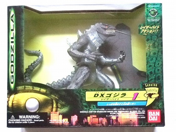 USAゴジラ DXゴジラ レイザーバイト