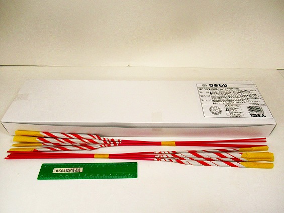 ひまわり (手持ち花火・すすき)