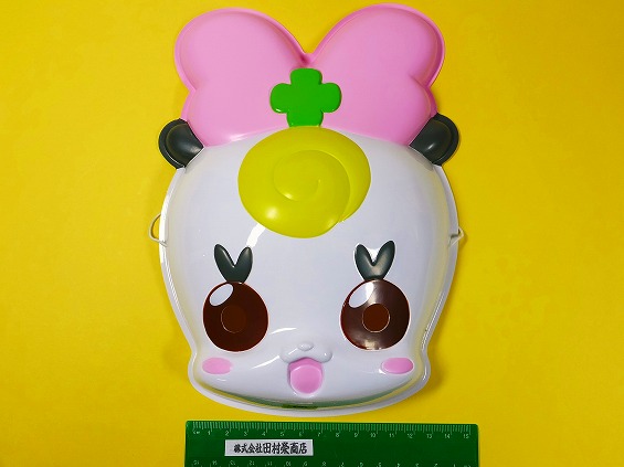 お面 ハピネスチャージプリキュア! リボン