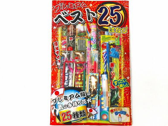 プレミアムベスト25はなび