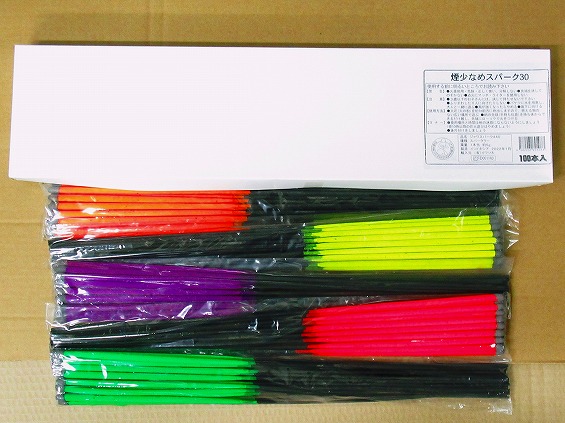煙少なめスパーク30 (手持ち花火・スパークル)