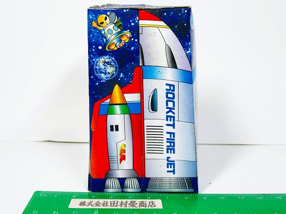 ロケットファイアージェット (噴出花火)