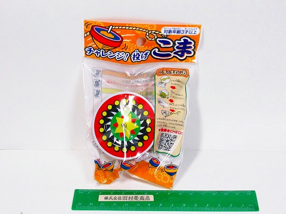 NEW チャレンジ!投げこま【62㎜】 (ブリキこま・缶こま) 袋入り.・ひも付き