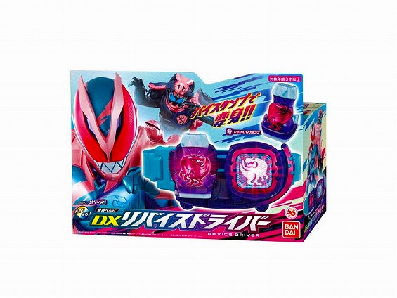 仮面ライダーリバイス 変身ベルト DXリバイスドライバー