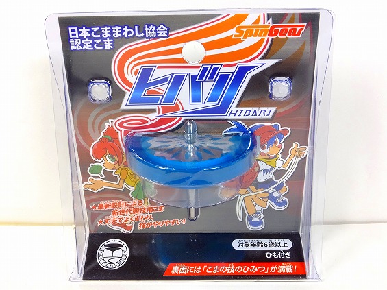 日本こままわし協会認定こま ヒバリ ブルー (紐付)