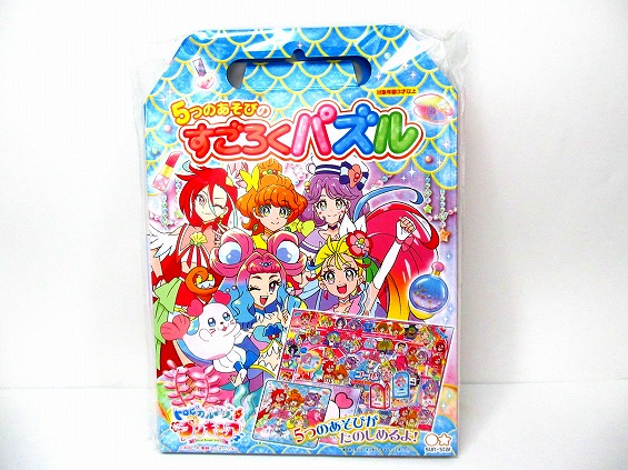 5つの遊びのすごろくパズル トロピカル~ジュ!プリキュア