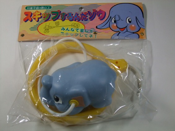 スキップするんだゾウ