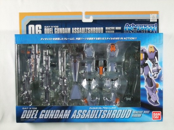 Advanced MS IN ACTION 6.デュエルガンダムアサルトシュラウド