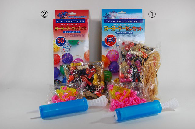 ヨーヨーフーセンセット (①100個セット) (②50個セット)