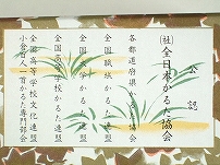 百人一首　　競技用　取り札(1組)