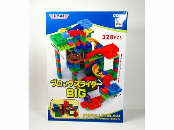 ブロックスライダーBIG　328P