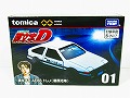 トミカプレミアムunlimited 01 頭文字D AE86 トレノ (藤原拓海)