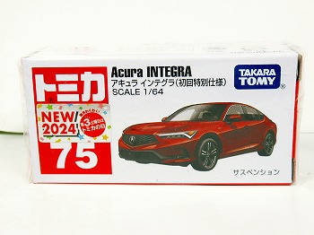 箱入りトミカ　 No.75 アキュラ インテグラ 　(初回特別仕様)