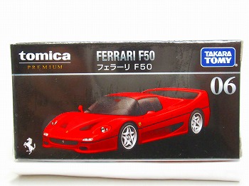 トミカプレミアム 06 フェラーリ F50