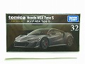 トミカプレミアム　32 ホンダ NSX Type S