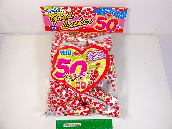 グッドラッカー　50個入　(音のみのタイプ)