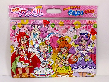 【お買得】トロピカル〜ジュ!プリキュア　B4パズル45ピース