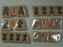 将棋こま 　木製(うら赤)