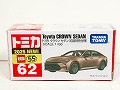 箱入りトミカ　No.62 トヨタ クラウン セダン　(初回特別仕様)