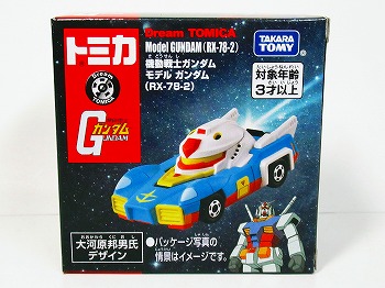 ドリームトミカ SP 機動戦士ガンダム モデル ガンダム(RX-78-2)