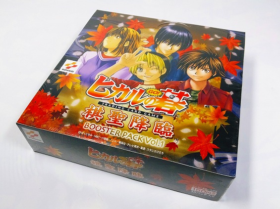 ヒカルの碁 カードゲーム 棋聖降臨 vol.2 ブースターパック 未開封 
