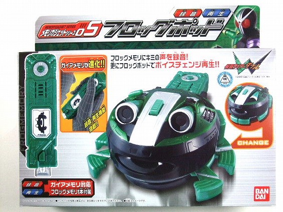 仮面ライダーW メモリガジェット 6個セット その他 おもちゃ おもちゃ・ホビー・グッズ 販売期間