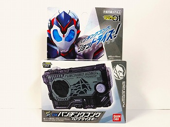 仮面ライダーゼロワン  DXパンチングコングプログライズキー