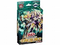 遊戯王OCG デュエルモンスターズ　STARTER DECK 2019