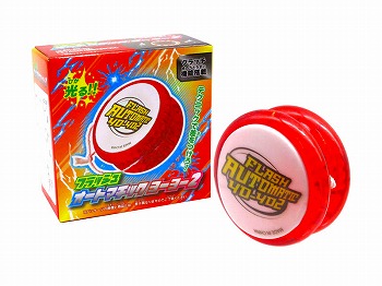 フラッシュオートマチックヨーヨー2