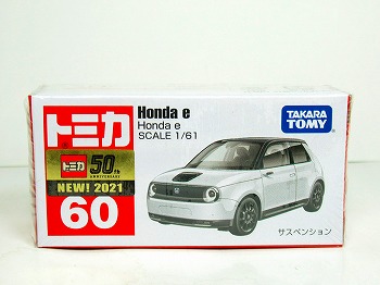 箱入り廃番トミカ　No.60 Honda e (NEW2021シール付)