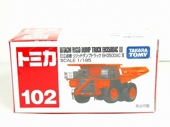 箱入り廃番トミカ　No.102 日立建機 リジッドダンプトラック EH3500ACII