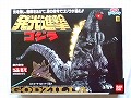 コジラvsデストロイア 発光進撃ゴジラ 2ch/RC