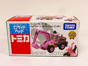 ディズニーモータース 　ショベルド　インサイド・ヘッド　ビンボン