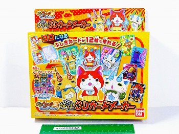 【お買得】妖怪ウォッチともだちウキウキペディア 妖怪3Dカードメーカー