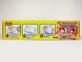 【お買得】妖怪ウォッチともだちウキウキペディア 妖怪3Dカードメーカー