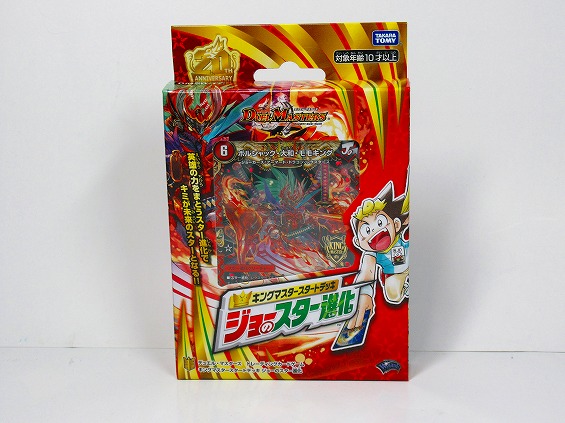 おもちゃのネット販売 株式会社田村栄商店 Dmsd 17 デュエル マスターズtcg キングマスタースタートデッキ ジョーのスター進化 おもちゃのネット販売 株式会社田村栄商店 Dmsd 17 デュエル マスターズtcg キングマスタースタートデッキ ジョーのスター進化