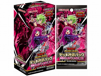 遊戯王ラッシュデュエル デッキ改造パック 躍動のエターナルライブ!! BOX(15パック入り)