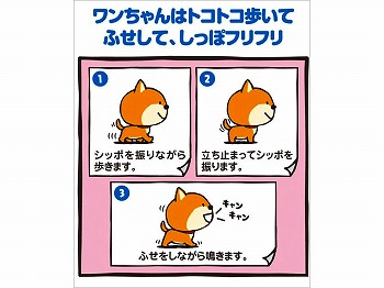 あかちゃんレトリバー