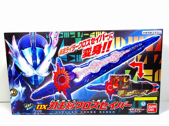 おもちゃのネット販売 株式会社田村栄商店 / 仮面ライダーセイバー DX 