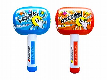 (空ビ) つっこみハンマーL　 (H約100cm)