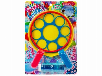 カラフルジャンボしゃぼん玉