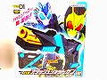 仮面ライダーゼロワン  DXアタッシュショットガン