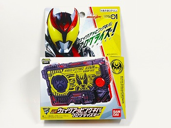 仮面ライダーゼロワン DXウェイクアッピングキバプログライズキー