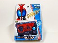 仮面ライダーゼロワン DXクロックアッピングカブトプログライズキー