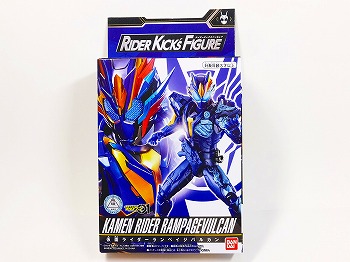 仮面ライダーゼロワン   RKF 仮面ライダーランペイジバルカン